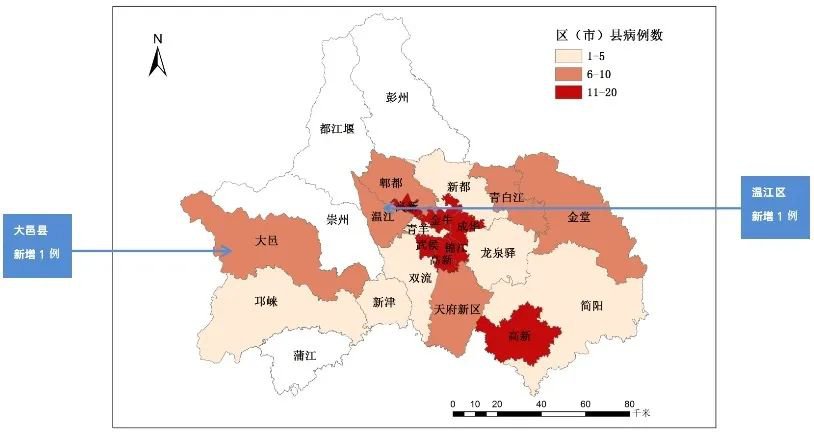 成都疫情最新官方报告发布