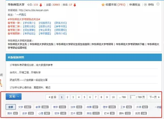 澳门正版资料大全免费歇后语,安全性方案设计_专业版77.302