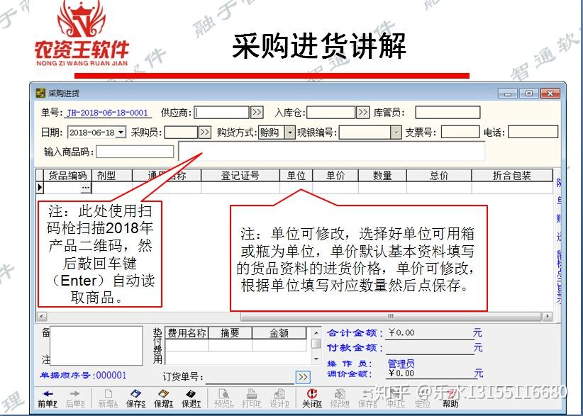 2024新 天天资料免 大全,适用实施策略_旗舰款43.496