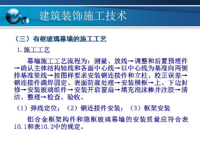 新澳内部精选资料免费提供,合理化决策实施评审_经典版45.277