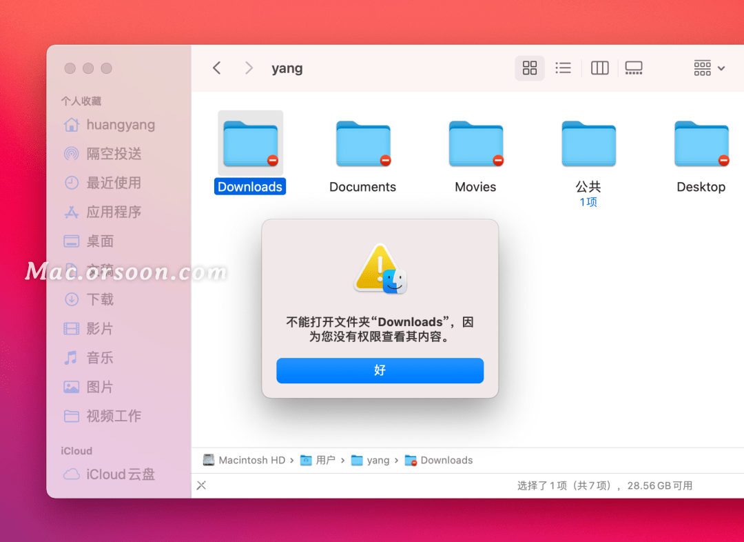 澳门开码猪的号码是什么,经典解释落实_macOS19.169