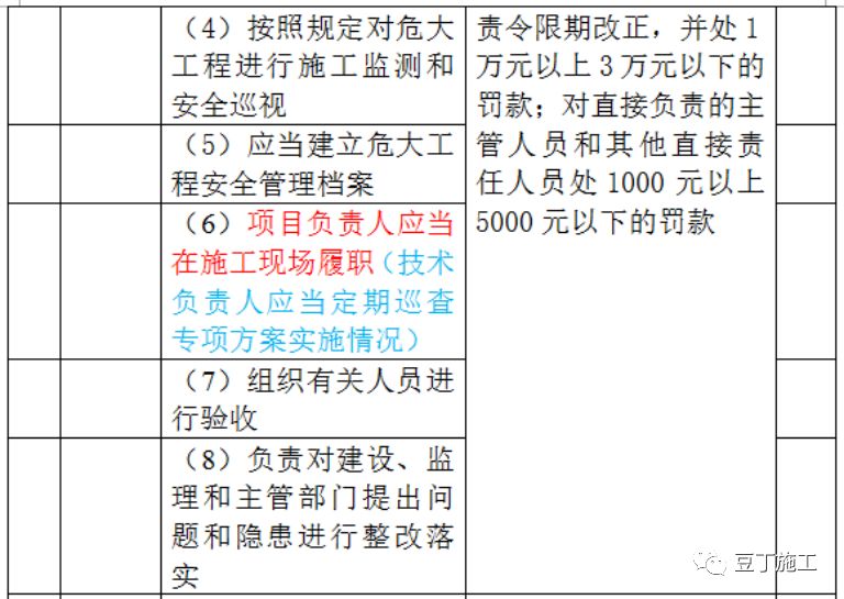 新门内部资料精准大全最新章节免费,定量分析解释定义_4DM71.138