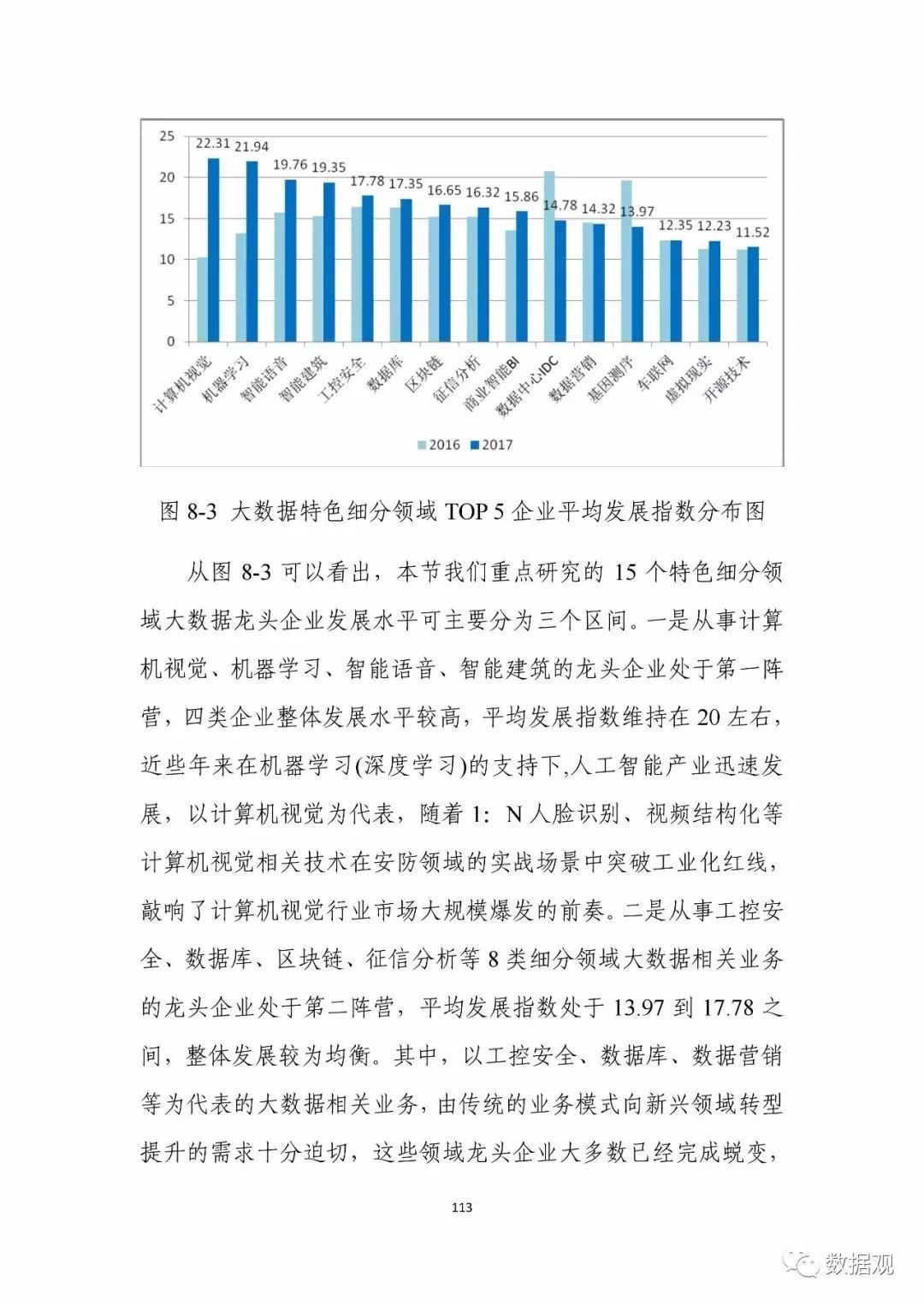 濠江论坛2024免费资料,实地数据评估方案_限量款10.23