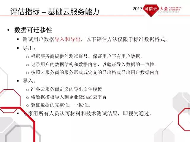 香港最快最精准免费资料,可靠数据评估_户外版2.642