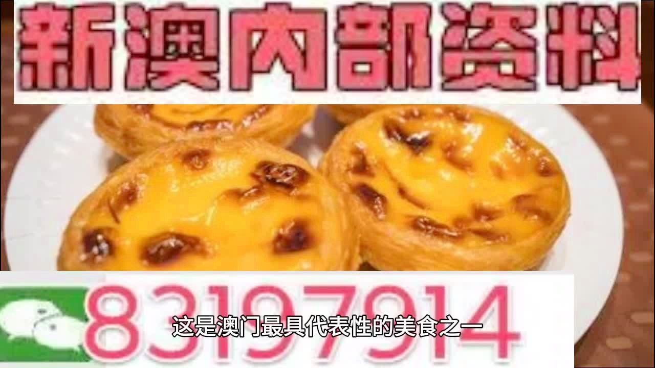 澳门天天好彩正版资料,深入研究解释定义_高级款56.391