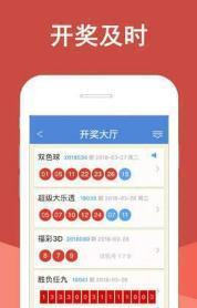 白小姐三肖三必出一期开奖,正确解答落实_ios2.97.118