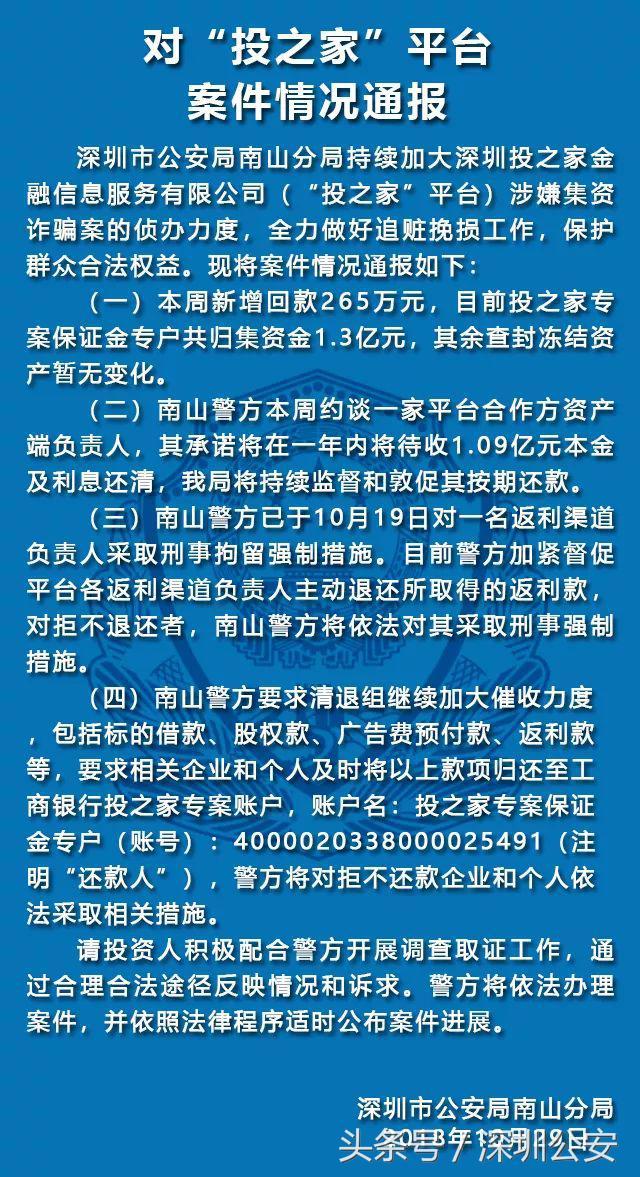 今日利民网更新，引领社会进步，聚焦民生热点