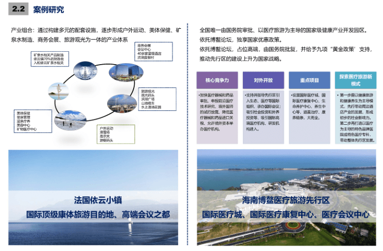 2024年12月19日 第79页