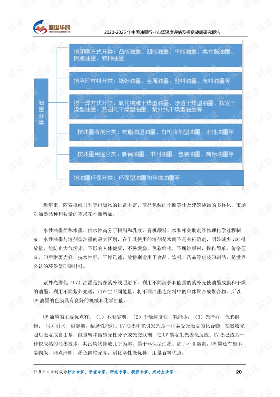 2o24澳门正版精准资料49马,实地设计评估解析_投资版72.734