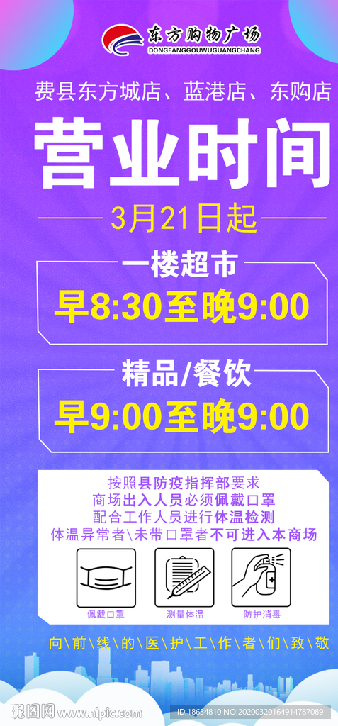 2024年12月19日 第73页