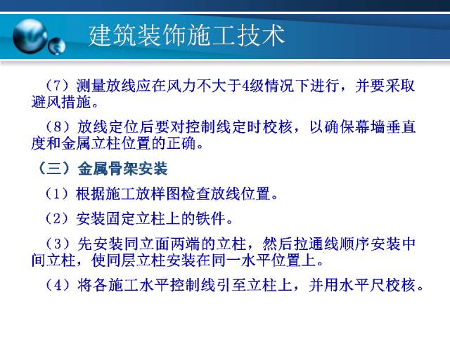 澳彩资料免费资料大全,标准化实施程序分析_战略版27.530