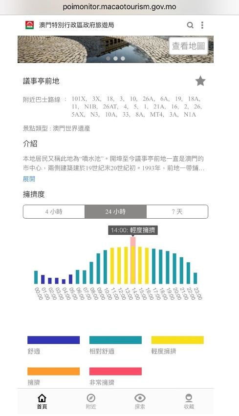 澳门最准的资料免费公开,快捷问题策略设计_macOS52.857