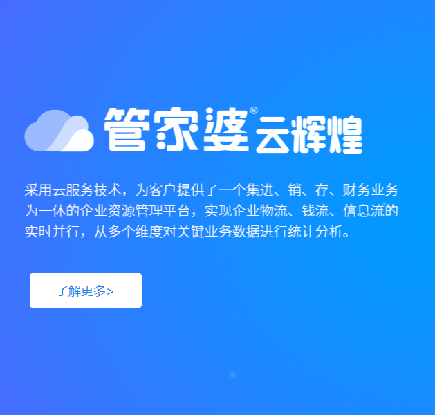 管家婆一票一码100正确济南,实地数据分析计划_云端版99.10