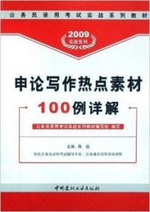 新澳门正版免费大全,决策资料解释落实_iPhone22.176