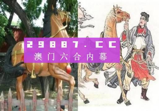 马会传真,澳门免费资料,诠释分析定义_创新版81.309