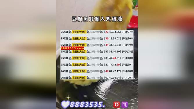 2024年新澳开奖结果,快速计划解答设计_3D40.827