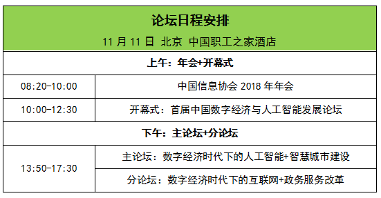 新2024年精准正版资料,深度研究解析说明_uShop60.420