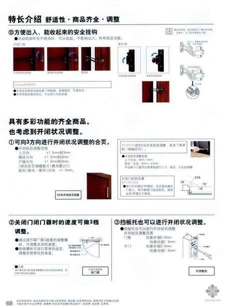 新奥门内部资料精准大全,详细解答解释定义_限量版12.246