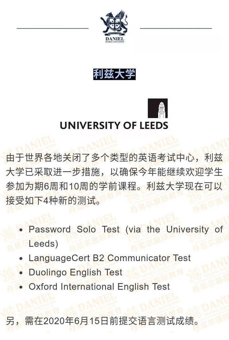 英国重塑未来，新政策引领社会与经济新格局