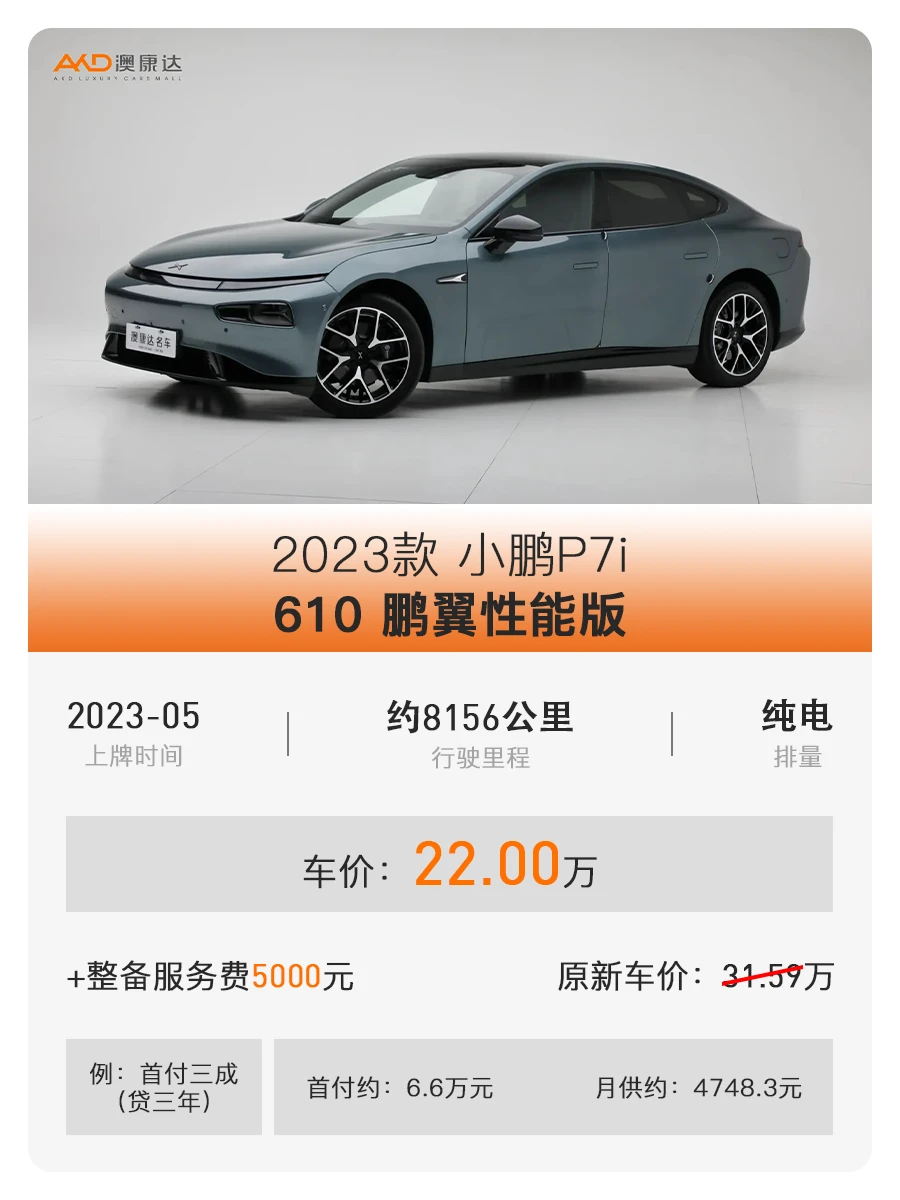 2023管家婆精准资料大全免费,实效性解析解读_LT87.610