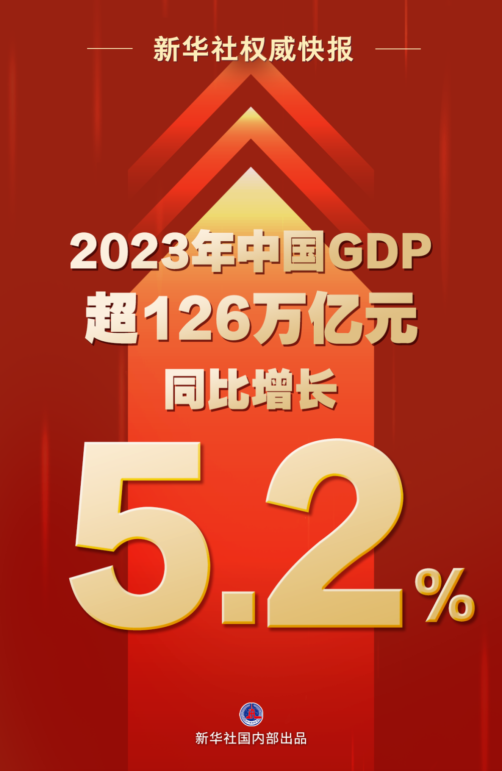 2024年12月20日 第78页