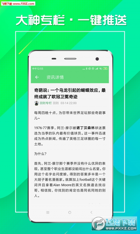 2024澳门天天开好彩大全app,稳定性策略解析_HarmonyOS96.606