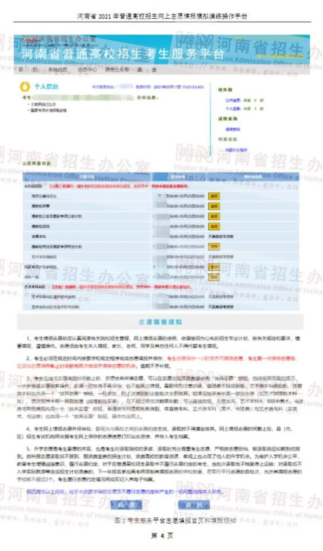 积淀 第13页