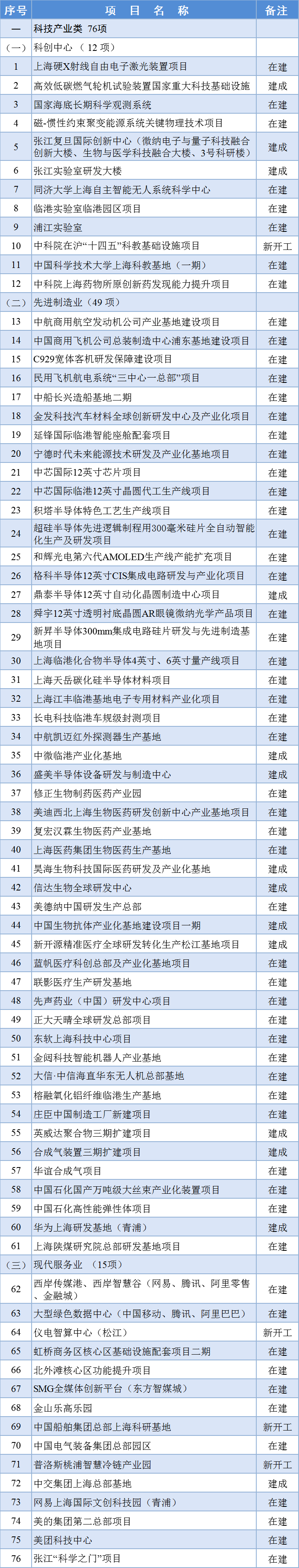 4987最快铁算资料开奖小说,广泛的解释落实方法分析_FHD版73.178