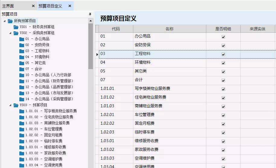 香港内部资料免费期期准,可靠数据解释定义_挑战版58.515