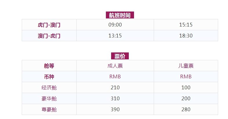 2024澳门天天开好彩,灵活性执行计划_优选版60.96