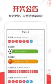 二四天天正版资料免费大全,迅速执行设计方案_iPhone28.714