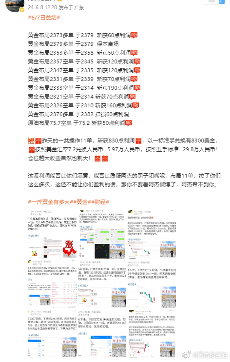 制而中 第13页