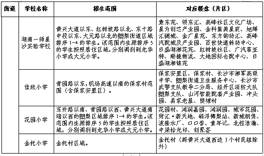 新澳2024正版免费资料,实效性策略解析_标准版6.676