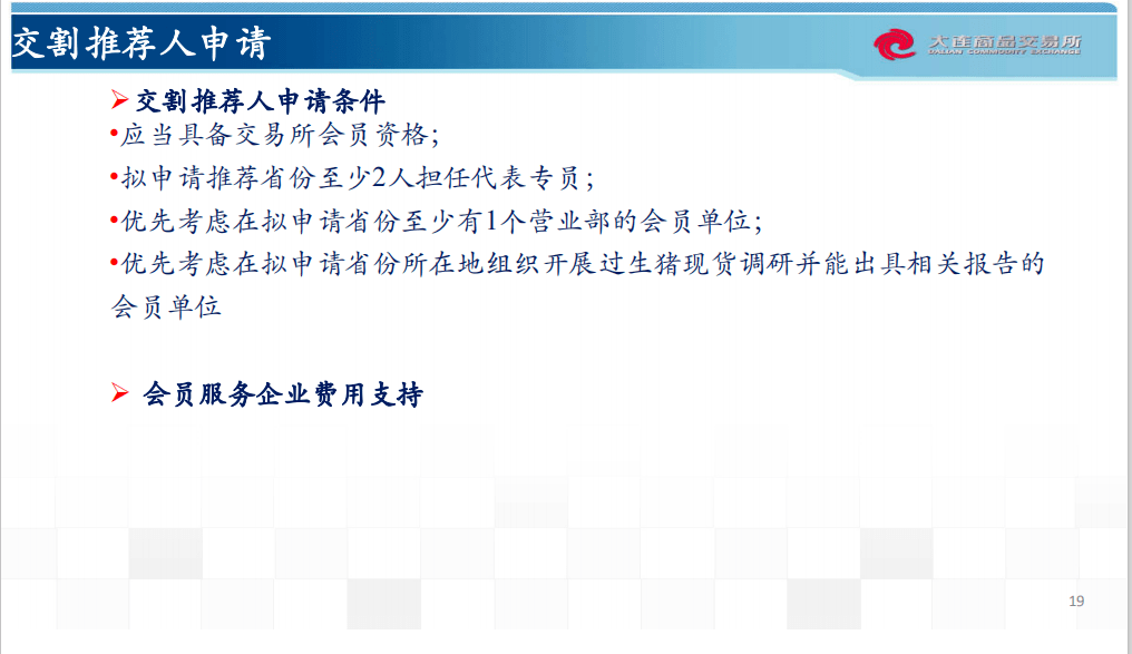 新澳门六和免费资料查询,可靠信息解析说明_户外版92.84