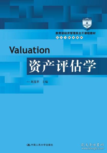 澳门金牛版正版澳门金牛版84,结构化评估推进_MR92.555