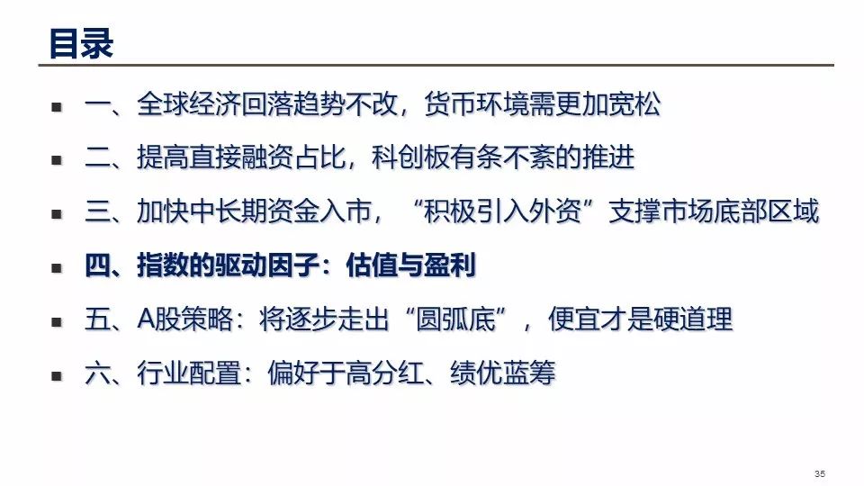 2O24年澳门今晚开码料,动态调整策略执行_PT71.580