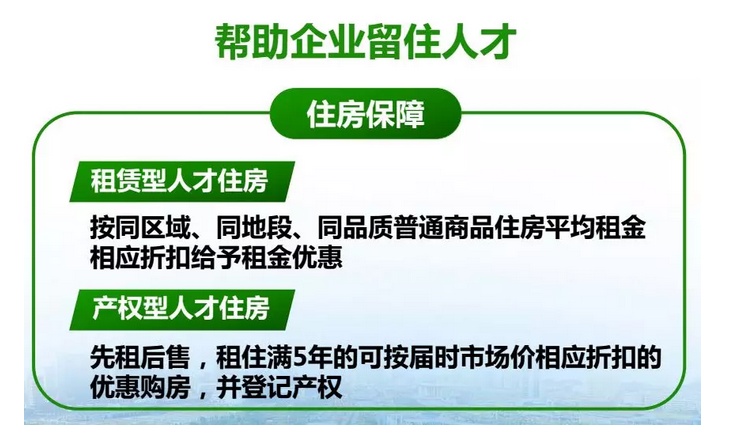 新澳精准资料免费大全,快速响应策略解析_模拟版17.759