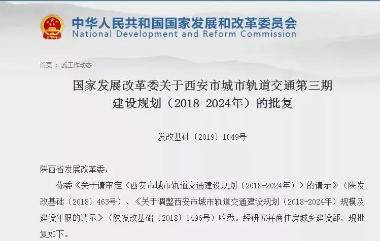 2024澳门六开彩查询记录,深层数据策略设计_BT49.969