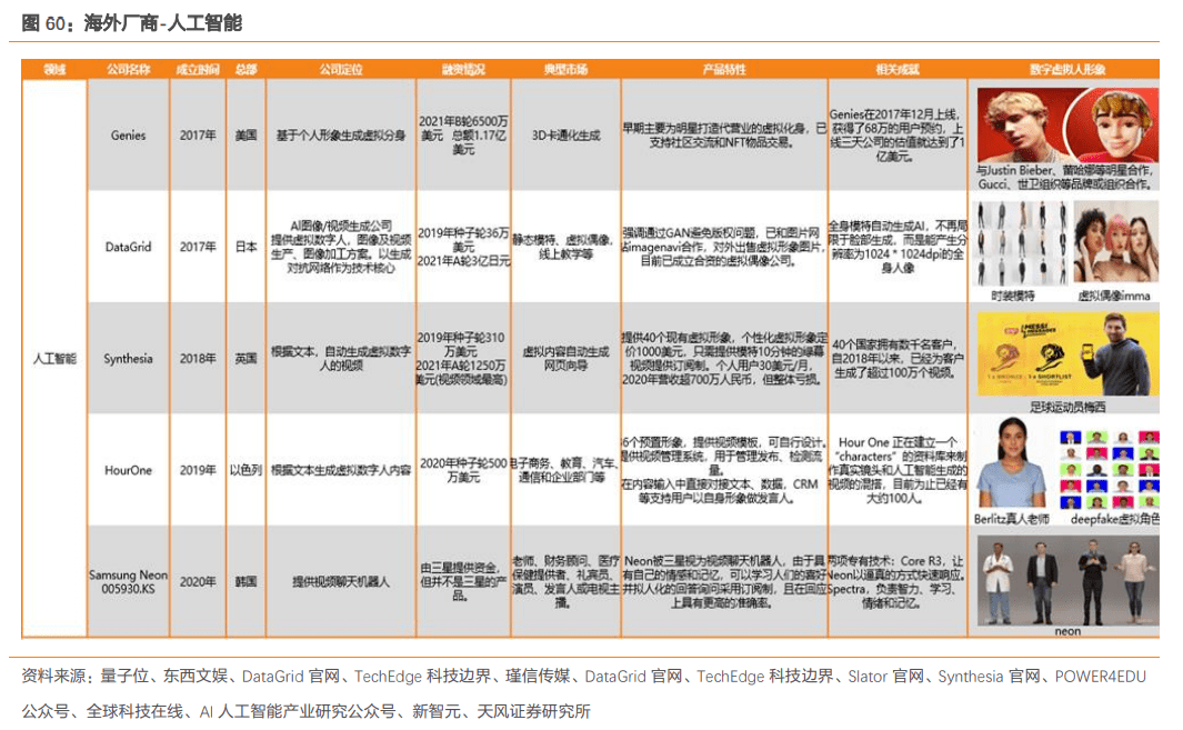 4949澳门今晚开奖,现象分析解释定义_苹果款90.898