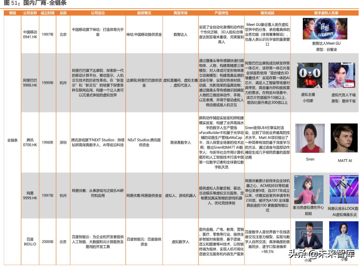 2024最新奥马资料,科学依据解释定义_精装款83.547