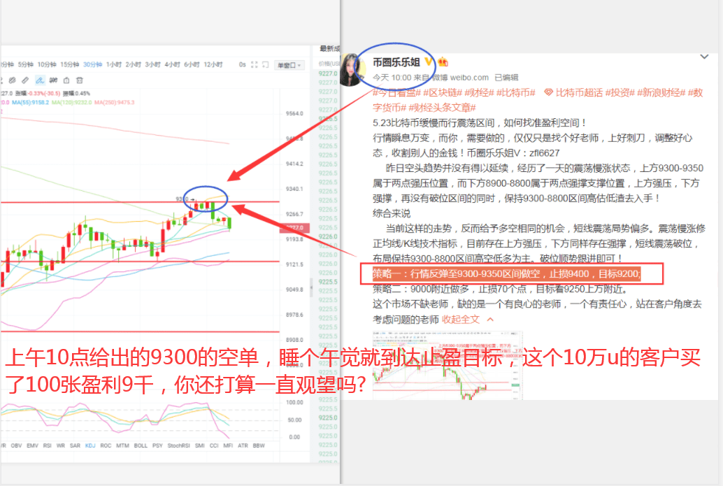 新奥天天正版资料大全,未来趋势解释定义_X73.142