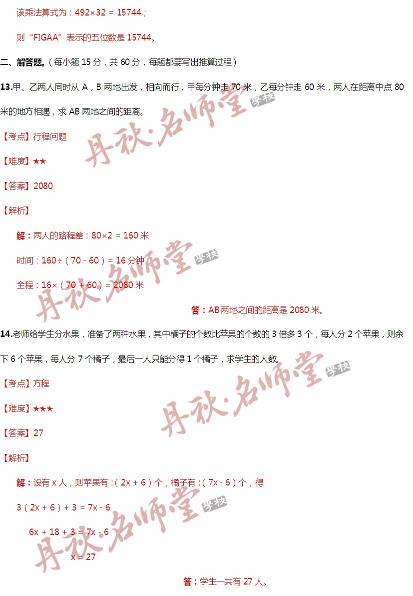 二四六天天彩资料大全网,深入数据应用解析_HDR78.885