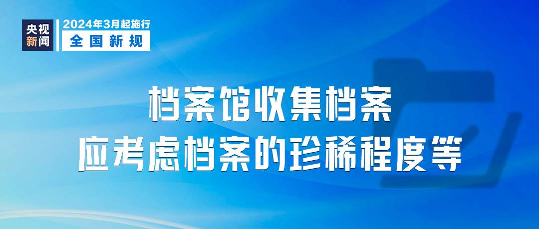 澳门正版资料大全免费噢采资,诠释解析落实_尊享款70.404