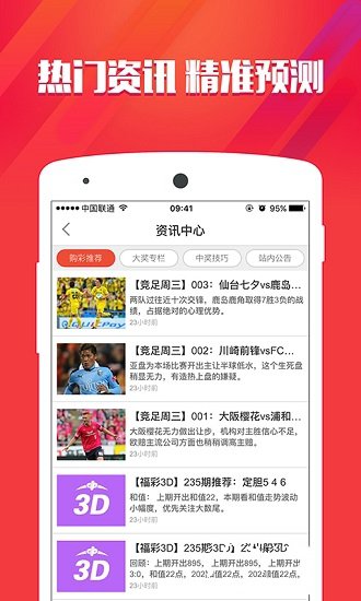 管家婆2024正版资料图95期,精细化解读说明_Advance59.284