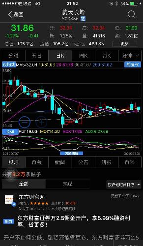 2024澳门特马今晚开奖097期,快速解答方案执行_专业款82.444