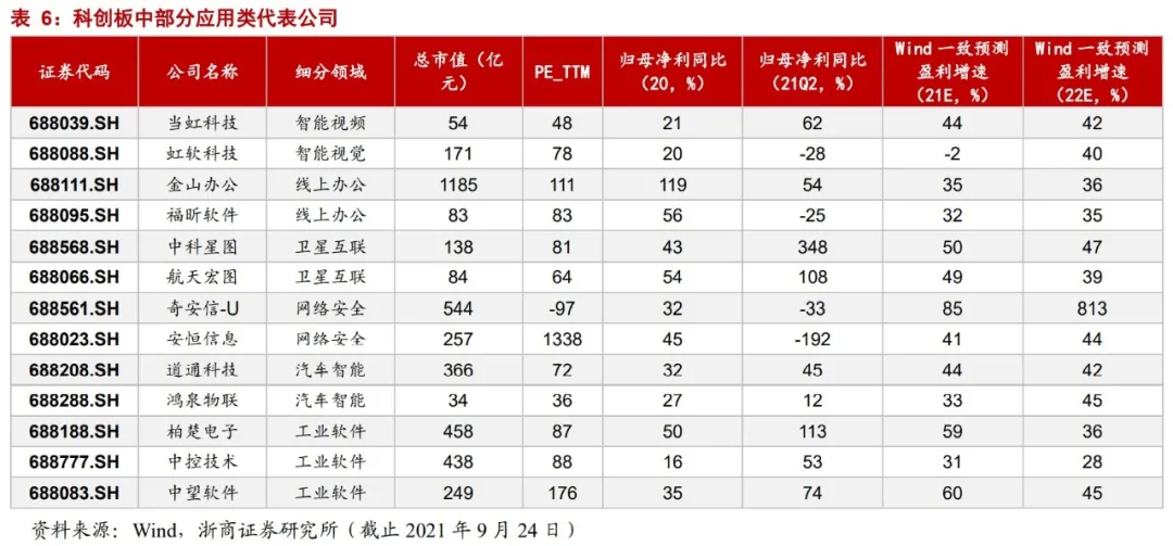 澳门六今晚开什么特马,综合性计划定义评估_QHD版15.54