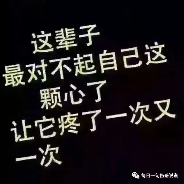 最新精选朋友圈短句