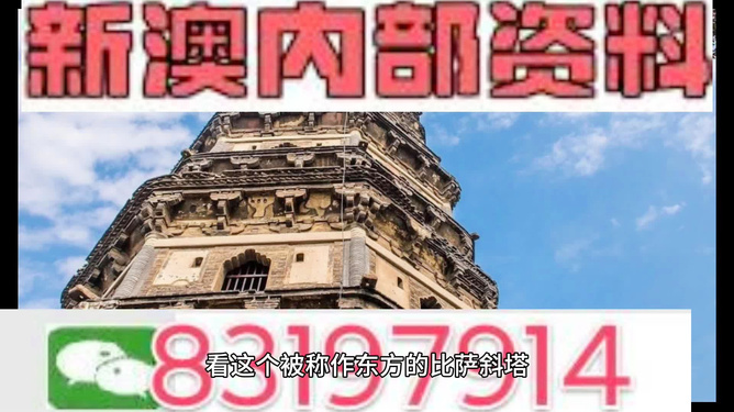 2024新澳门正版精准免费大全,重要性方法解析_策略版36.263