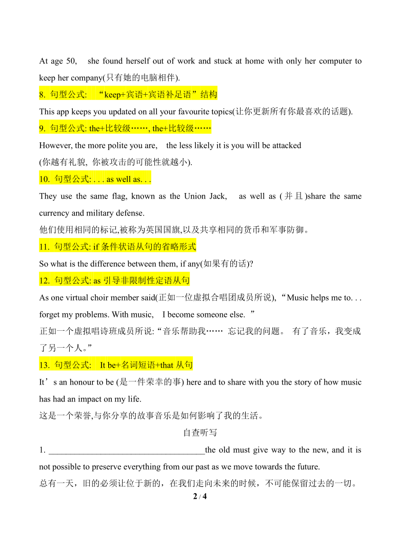 新澳天天开奖资料大全1052期,国产化作答解释落实_经典版34.760