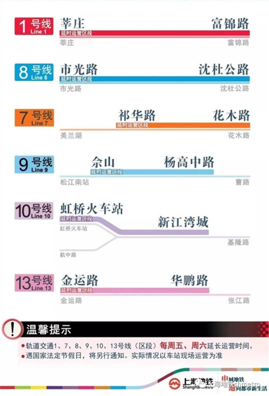 新澳门今晚开奖结果+开奖,深入执行数据方案_探索版44.602